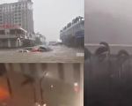 【视频】台风海高斯登陆珠海 狂风骤雨市场被淹