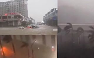 【視頻】颱風海高斯登陸珠海 狂風驟雨市場被淹