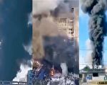 【视频】湖北化工厂闪爆致6死 浓烟冲天