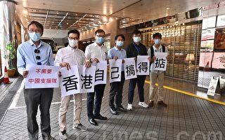 香港區議員向大陸檢測人員抗議
