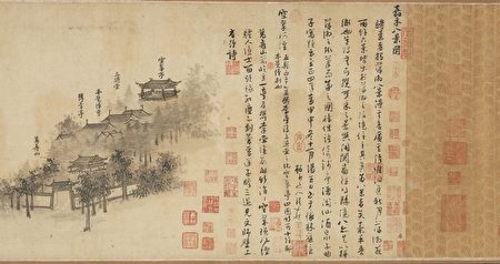 山水絵 大型 名家 潘天寿 鄭板橋 中華民国故宮博物院館藏 掛け軸