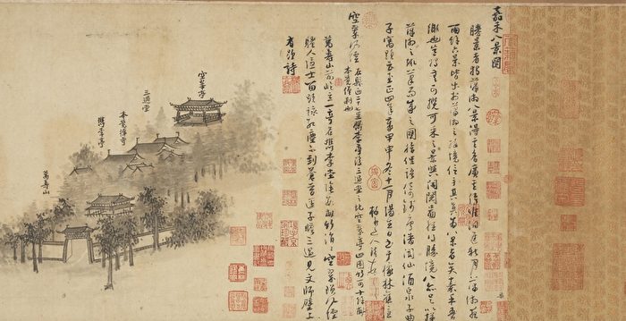 组图：台故宫“揽胜—近现代实景山水画特展” | 台湾故宫| 张大千| 民国