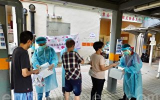 组图：香港政府收集社区居民中共病毒样本