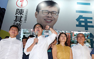 台灣高雄市長補選 陳其邁67萬票當選