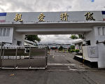 宜蘭營區新兵味覺異常疑染疫 檢驗結果出來了