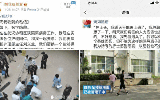武漢護士墜樓案 警方稱排除刑事案 網民質疑