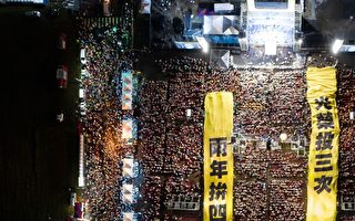 選前之夜十萬人湧入 跨黨派站台力挺陳其邁