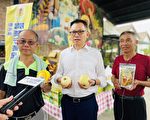 友善集落小农体验营 彰化埔心展开活动