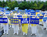 韩国法轮功学员举行退党大游行 多人现场三退