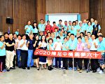 中横通车60年 12身障挑战健走31公里