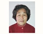 吊铐 束缚衣 药物 中共对78岁老人上酷刑