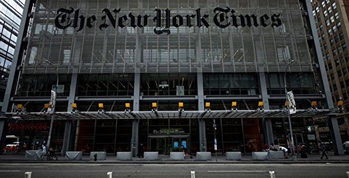 分析：《纽约时报》企图攻击神韵的背后