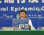 確診工程師 台指揮中心：感染源釐清中