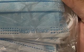 台灣經濟部查獲蝦皮購物5件「偽MIT口罩」
