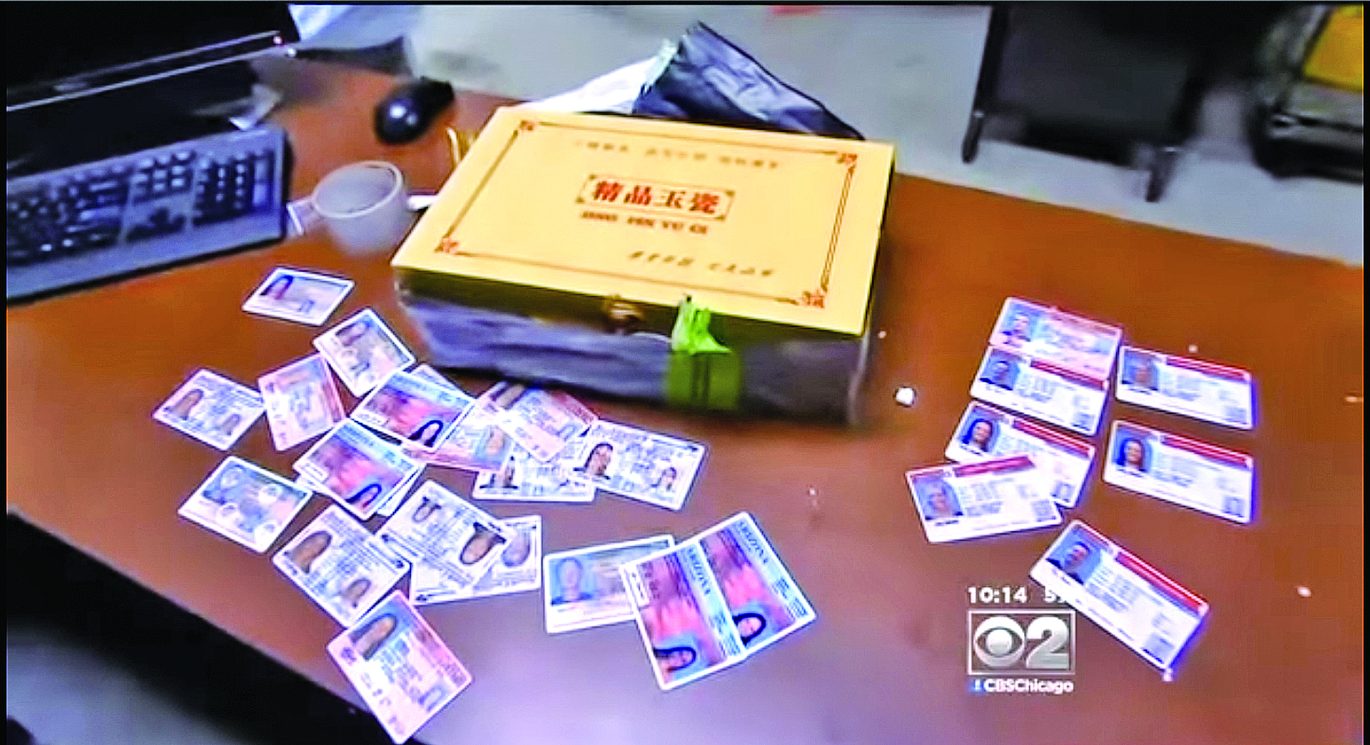 美国CBS芝加哥分社报导,伪造驾照团伙在大陆将假驾照混入茶具和珠宝的箱子中走私到美国,其中一批被截获的假驾照原本要卖给同一所大学内的20名学生。(CBS新闻截图)