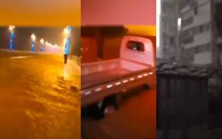 【視頻】暴雨侵襲 四川山洪災害紅色預警