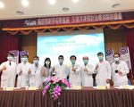 台大雲林分院引進冷凍微針療法 有效消除肺腫瘤