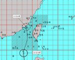 颱風米克拉形成 海陸警10時30分同時發布