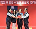南屯、北屯區長走馬上任    期勉讓基層有感