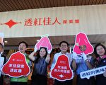 打造公路“道之驿” 佳冬透红佳人梦工场动土