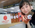 茶藝門外漢林廷瑀  創立「女兒不懂茶」品牌