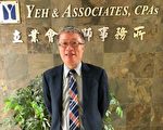 葉俊麟：民主黨若獲勝 加州必加重稅