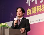 推动智慧城市 赖清德盼组联盟善用5G标金