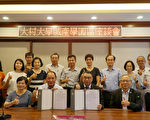 打造大學城   大村鄉公所與大葉大學簽訂合作意向書