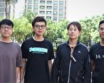高市長補選日 罷韓四君子：讓高雄重新出發