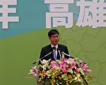 陳其邁宣誓就職：捲起袖子立刻上工