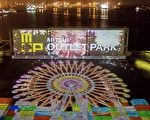 MITSUI OUTLET PARK“3D水幕光影秀”台中港亮起来