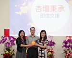 南投特教校长交接 林丽容就任第二任校长