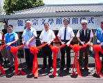 龍瑛宗文學館修復竣工 打造青年文學夢基地