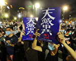 撣封塵：是羅冠聰真絕情 還是紅朝暴政太恐怖