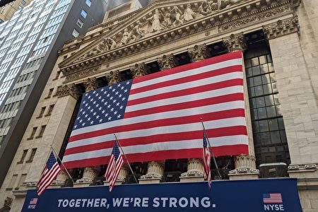 中国科技企业遭整肃etf投资者损失惨重 中共 基金 中概股 大纪元