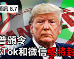 【澳洲简讯8.7】维州学生将获ATAR分数优惠