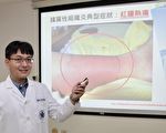 【蜂窝性组织炎】皮肤红肿热痛不容忽视！