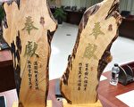 黄敏惠表扬教育奉献奖得主陈喜彦、李淑瑛