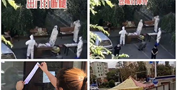 袁斌:好一个“我要你们阴你们阴、要你们阳就阳”!