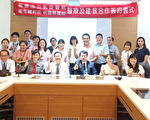桃疗南北合作无极限 与高雄凯旋医院建教合作