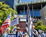西雅圖市民集會  反對削減警察經費