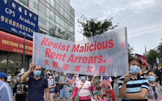纽约两千华裔房东游行 抗议政府助长租霸