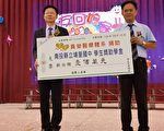 心脏权威捐百万奖学金 助埔里学子翻转人生