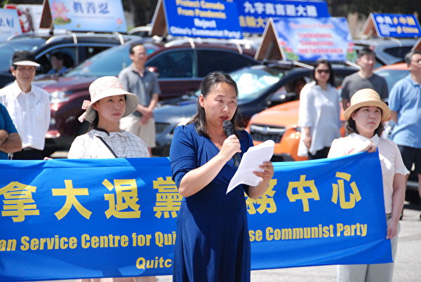 8月15日，大陸新移民楊琳在集會上呼籲中國同胞，真正地從內心退出中共黨、團、隊組織。（伊鈴／大紀元）