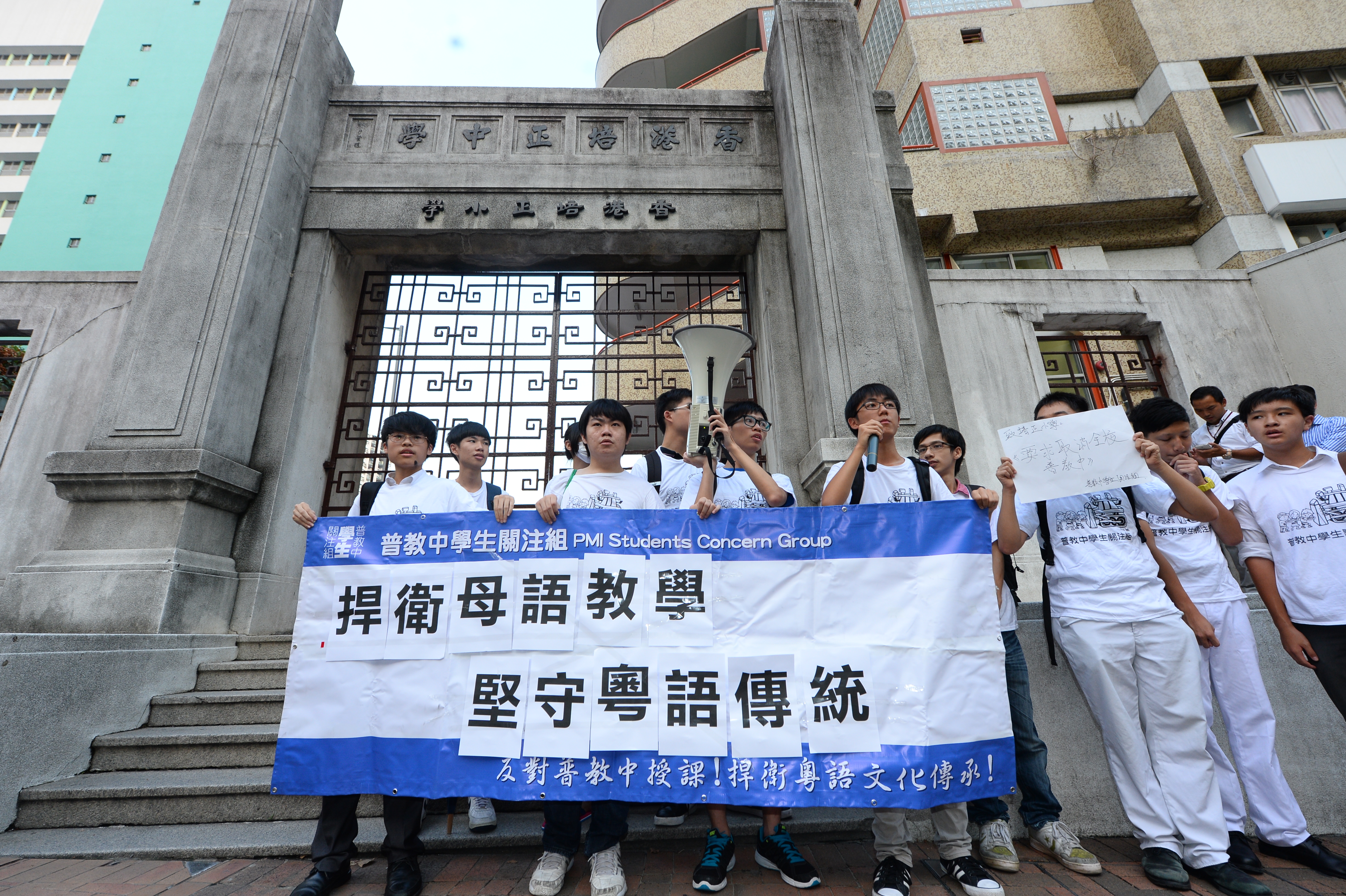 廣東話是香港的母語，過去曾經在不同時期出現過市民捍衛廣東話的事件。圖為2014年9月4日香港中學生捍衛廣東話行動。（宋祥龍／大紀元）
