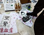 組圖：鄧炳強房產抵押轉至中銀香港