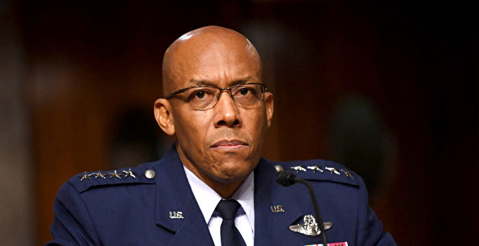 拜登拟任命现空军参谋长接任美军最高将领