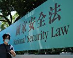 中共在纽政策宣传类广告遭质疑