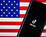 美国对TikTok禁令细节：商店下架 禁广告