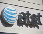 疫情期诈骗频传 AT&T：不会发短信催缴账单